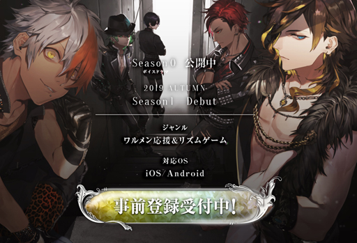 画像ギャラリー No.001のサムネイル画像 / 「ブラックスター -Theater Starless-」，事前登録者数が6万人を突破。「チームK格付けイベント」の紹介PVが公開中