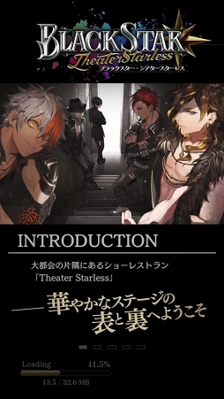 画像ギャラリー No.003のサムネイル画像 / 「ブラックスター -Theater Starless-」が本日リリース。ひと癖もふた癖もある男たちの絆や対立，葛藤を描く“ワルメン育成＆リズムゲーム”