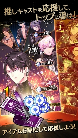 画像ギャラリー No.004のサムネイル画像 / 「ブラックスター -Theater Starless-」が本日リリース。ひと癖もふた癖もある男たちの絆や対立，葛藤を描く“ワルメン育成＆リズムゲーム”