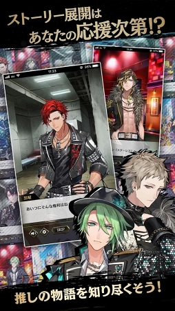 画像ギャラリー No.005のサムネイル画像 / 「ブラックスター -Theater Starless-」が本日リリース。ひと癖もふた癖もある男たちの絆や対立，葛藤を描く“ワルメン育成＆リズムゲーム”