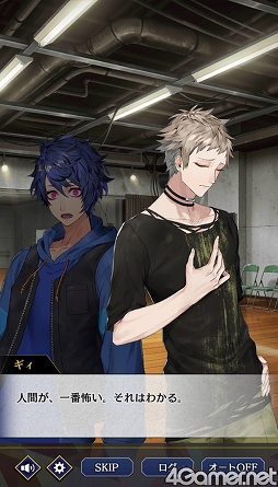 画像ギャラリー No.044のサムネイル画像 / 「ブラックスター -Theater Starless-」リリース1周年記念！　スターレス激動の歴史を振り返り＆キャストたちの魅力を語る
