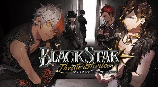 画像ギャラリー No.001のサムネイル画像 / 「ブラックスター」，メンバーたちが妖怪に扮するハロウィンイベントが開催