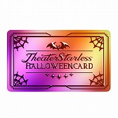 画像ギャラリー No.004のサムネイル画像 / 「ブラックスター」，メンバーたちが妖怪に扮するハロウィンイベントが開催