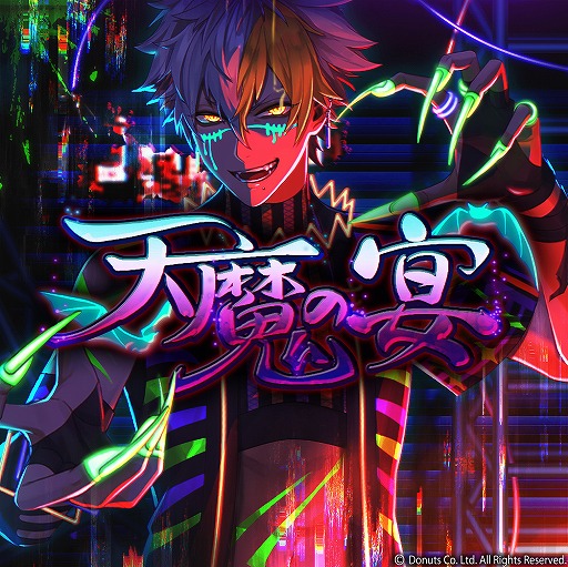 画像ギャラリー No.010のサムネイル画像 / 「ブラックスター」，メンバーたちが妖怪に扮するハロウィンイベントが開催