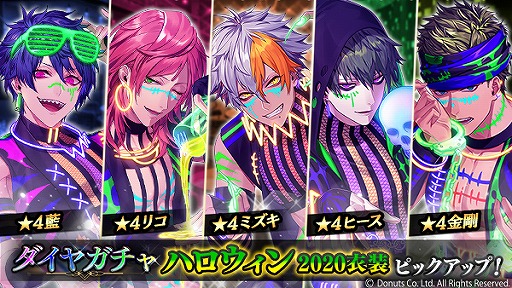 画像ギャラリー No.011のサムネイル画像 / 「ブラックスター」，メンバーたちが妖怪に扮するハロウィンイベントが開催
