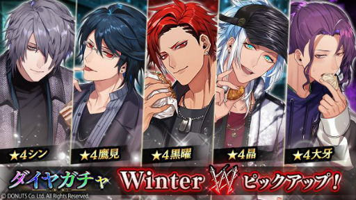 画像ギャラリー No.009のサムネイル画像 / 「ブラックスター」でシーズン4幕間イベント“Savoury Days”が開催