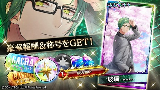 画像ギャラリー No.010のサムネイル画像 / 「ブラックスター」，メドレーイベント“暁の願い”が開催に