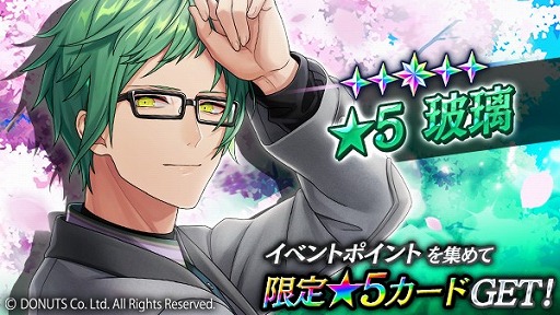 画像ギャラリー No.011のサムネイル画像 / 「ブラックスター」，メドレーイベント“暁の願い”が開催に