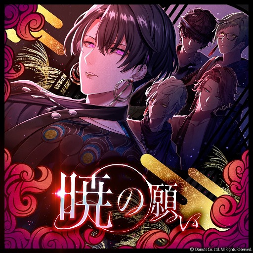 画像ギャラリー No.014のサムネイル画像 / 「ブラックスター」，メドレーイベント“暁の願い”が開催に