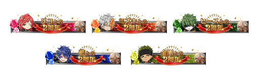 画像ギャラリー No.013のサムネイル画像 / 「ブラスタ」，全プレイヤーに無償ダイヤ1000個をプレゼント中。3rd ALBUM発売を記念して