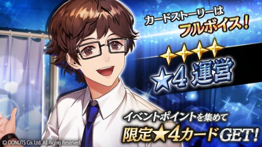 画像ギャラリー No.003のサムネイル画像 / 「ブラックスター」，幕間イベント“Recollecting Days”を開催