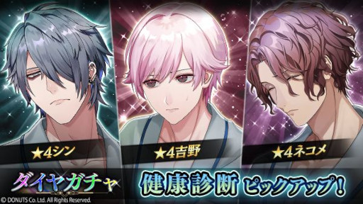画像ギャラリー No.006のサムネイル画像 / 「ブラックスター」，幕間イベント“Recollecting Days”を開催