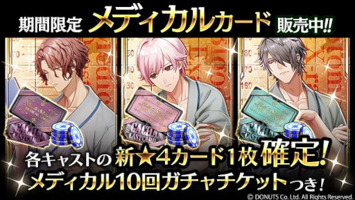 画像ギャラリー No.010のサムネイル画像 / 「ブラックスター」，幕間イベント“Recollecting Days”を開催