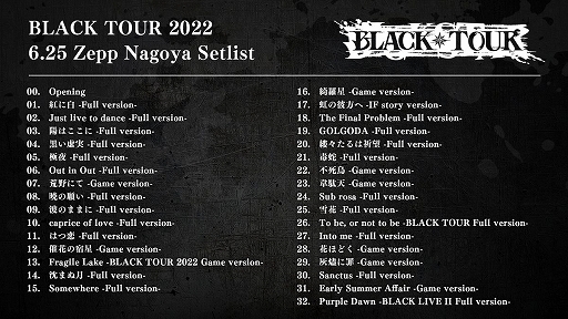 画像ギャラリー No.012のサムネイル画像 / 「ブラックスター -Theater Starless-」ライブツアー“BLACK TOUR 2022”の名古屋＆羽田公演の公式レポートが公開に