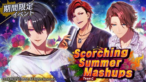 画像ギャラリー No.002のサムネイル画像 / 「ブラックスター」，サマーフェスイベント“Scorching Summer Mashups(Team C)”開催中