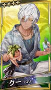 画像ギャラリー No.011のサムネイル画像 / 「ブラックスター」，サマーフェスイベント“Scorching Summer Mashups(Team C)”開催中