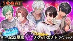 画像ギャラリー No.032のサムネイル画像 / 「ブラックスター」，サマーフェスイベント“Scorching Summer Mashups(Team C)”開催中