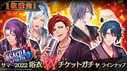 画像ギャラリー No.034のサムネイル画像 / 「ブラックスター」，サマーフェスイベント“Scorching Summer Mashups(Team C)”開催中