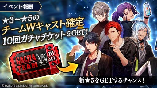 画像ギャラリー No.004のサムネイル画像 / 「ブラックスター」，新★5カード登場を記念したイベント“BLACKSTAR”開催中