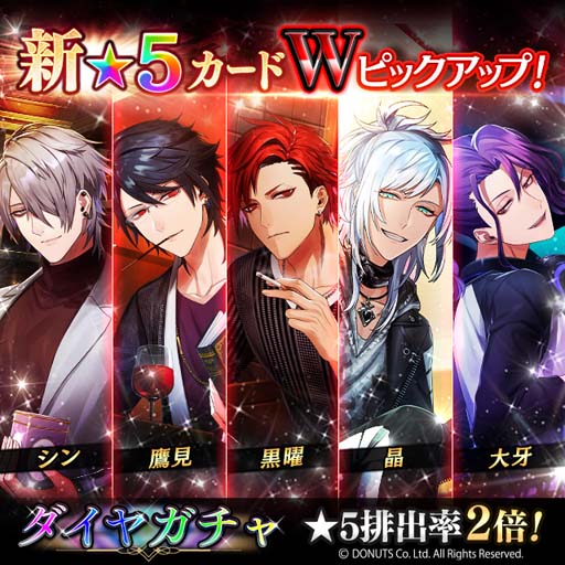 画像ギャラリー No.007のサムネイル画像 / 「ブラックスター」，新★5カード登場を記念したイベント“BLACKSTAR”開催中