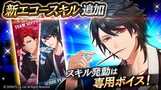 画像ギャラリー No.018のサムネイル画像 / 「ブラックスター」，新★5カード登場を記念したイベント“BLACKSTAR”開催中