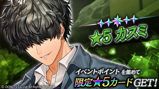 画像ギャラリー No.003のサムネイル画像 / 「ブラックスター」，シーズン4第8章“崩れる砂山の逆説”開催中。モクレン＆柘榴ピックアップも