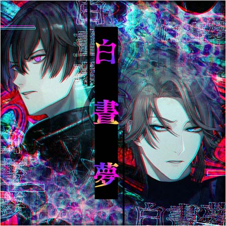 画像ギャラリー No.006のサムネイル画像 / 「ブラックスター」，シーズン4第8章“崩れる砂山の逆説”開催中。モクレン＆柘榴ピックアップも