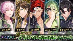 画像ギャラリー No.010のサムネイル画像 / 「ブラックスター」，クリスマスイベント“Make Your Choice”開催中