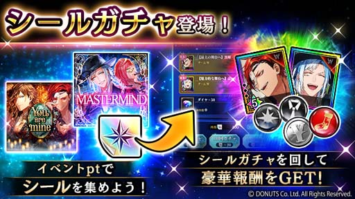画像ギャラリー No.034のサムネイル画像 / 「ブラックスター」，クリスマスイベント“Make Your Choice”開催中