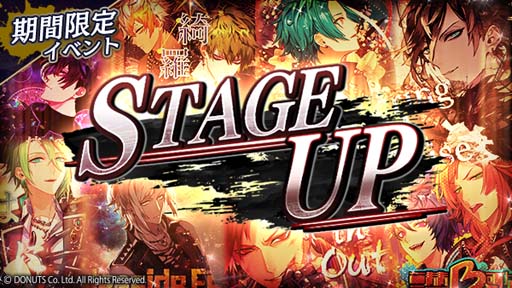 画像ギャラリー No.002のサムネイル画像 / 「ブラックスター」，チャレンジイベント“STAGE UP”開催中。金剛＆真珠の新★4カードピックアップも