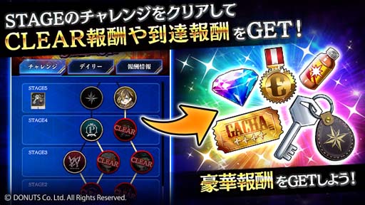 画像ギャラリー No.003のサムネイル画像 / 「ブラックスター」，チャレンジイベント“STAGE UP”開催中。金剛＆真珠の新★4カードピックアップも