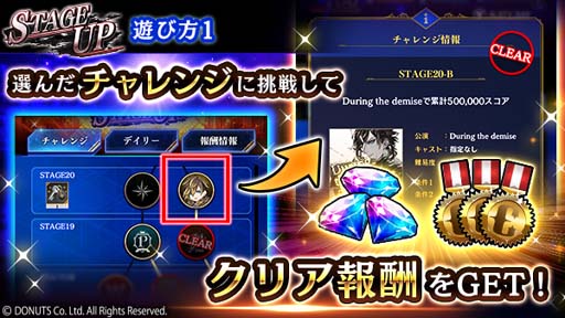 画像ギャラリー No.004のサムネイル画像 / 「ブラックスター」，チャレンジイベント“STAGE UP”開催中。金剛＆真珠の新★4カードピックアップも