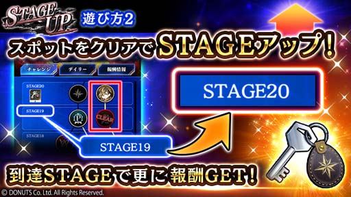 画像ギャラリー No.005のサムネイル画像 / 「ブラックスター」，チャレンジイベント“STAGE UP”開催中。金剛＆真珠の新★4カードピックアップも