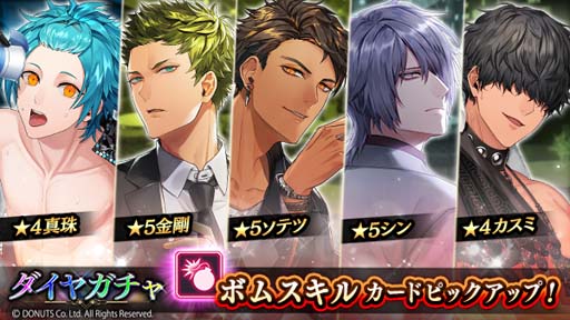 画像ギャラリー No.011のサムネイル画像 / 「ブラックスター」，チャレンジイベント“STAGE UP”開催中。金剛＆真珠の新★4カードピックアップも
