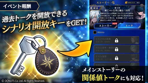 画像ギャラリー No.013のサムネイル画像 / 「ブラックスター」，チャレンジイベント“STAGE UP”開催中。金剛＆真珠の新★4カードピックアップも