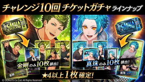 画像ギャラリー No.015のサムネイル画像 / 「ブラックスター」，チャレンジイベント“STAGE UP”開催中。金剛＆真珠の新★4カードピックアップも