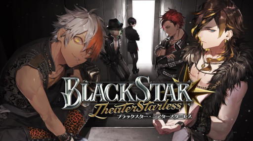 画像ギャラリー No.018のサムネイル画像 / 「ブラックスター -Theater Starless-」，バレンタインイベント“Beyond the Door”を開催