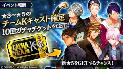 画像ギャラリー No.003のサムネイル画像 / 「ブラックスター」，キャンペーンイベント“During the demise”を開催