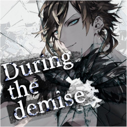 画像ギャラリー No.004のサムネイル画像 / 「ブラックスター」，キャンペーンイベント“During the demise”を開催