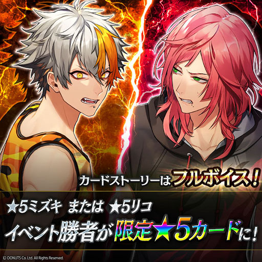 画像ギャラリー No.002のサムネイル画像 / 「ブラックスター -Theater Starless-」，シーズン5が本日開幕