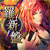 画像ギャラリー No.006のサムネイル画像 / 「ブラックスター -Theater Starless-」，シーズン5が本日開幕
