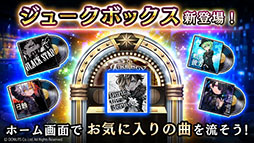 画像ギャラリー No.011のサムネイル画像 / 「ブラックスター -Theater Starless-」，シーズン5が本日開幕