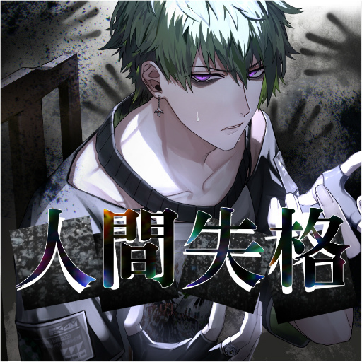 画像ギャラリー No.004のサムネイル画像 / 山下大輝さんの起用を発表。「ブラックスター -Theater Starless-」新キャラクター“ヒナタ”は，本日配信のシーズン5第5章に登場