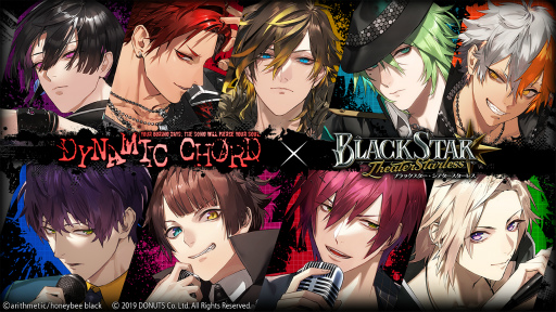 画像ギャラリー No.021のサムネイル画像 / ［プレイレポ］「ブラスタ」×「DYNAMIC CHORD」コラボを先行体験！　メドレー公演＆4バンドとの特別ストーリーに注目