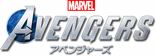 画像ギャラリー No.001のサムネイル画像 / 「Marvel's Avengers」，公式番組の第3弾が2020年9月2日に配信。攻略のヒントやストーリークリア後の要素，シーズンコンテンツなどを紹介