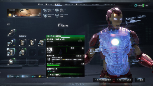 画像ギャラリー No.012のサムネイル画像 / 【PR】「Marvel's Avengers（アベンジャーズ）」を堪能するならインテル  Core プロセッサー搭載PC！　独自要素でヒーローたちがもっと魅力的に