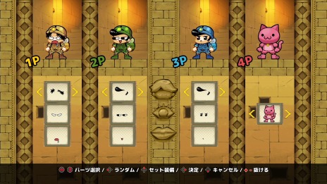 画像ギャラリー No.010のサムネイル画像 / Switch向けパーティーゲーム「蹴落とし！トレジャーハンター！」が配信開始。4人で宝を奪い合うサバイバルアクション