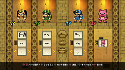 蹴落とし！トレジャーハンター！