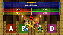 蹴落とし！トレジャーハンター！