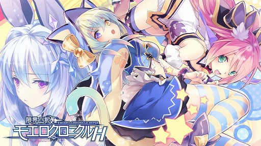 画像ギャラリー No.002のサムネイル画像 / Switch版「神獄塔 メアリスケルター2」など，4作品を対象としたセールが4月29日にスタート